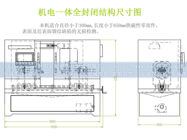全封闭式荧光91短视频在线下载