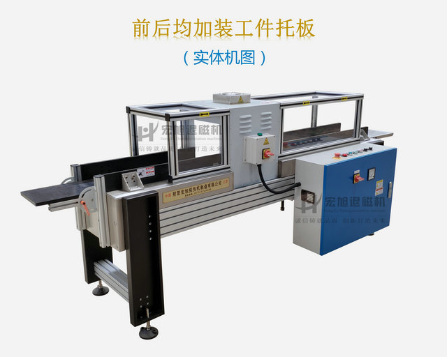 新型输送远离式91短视频APP污